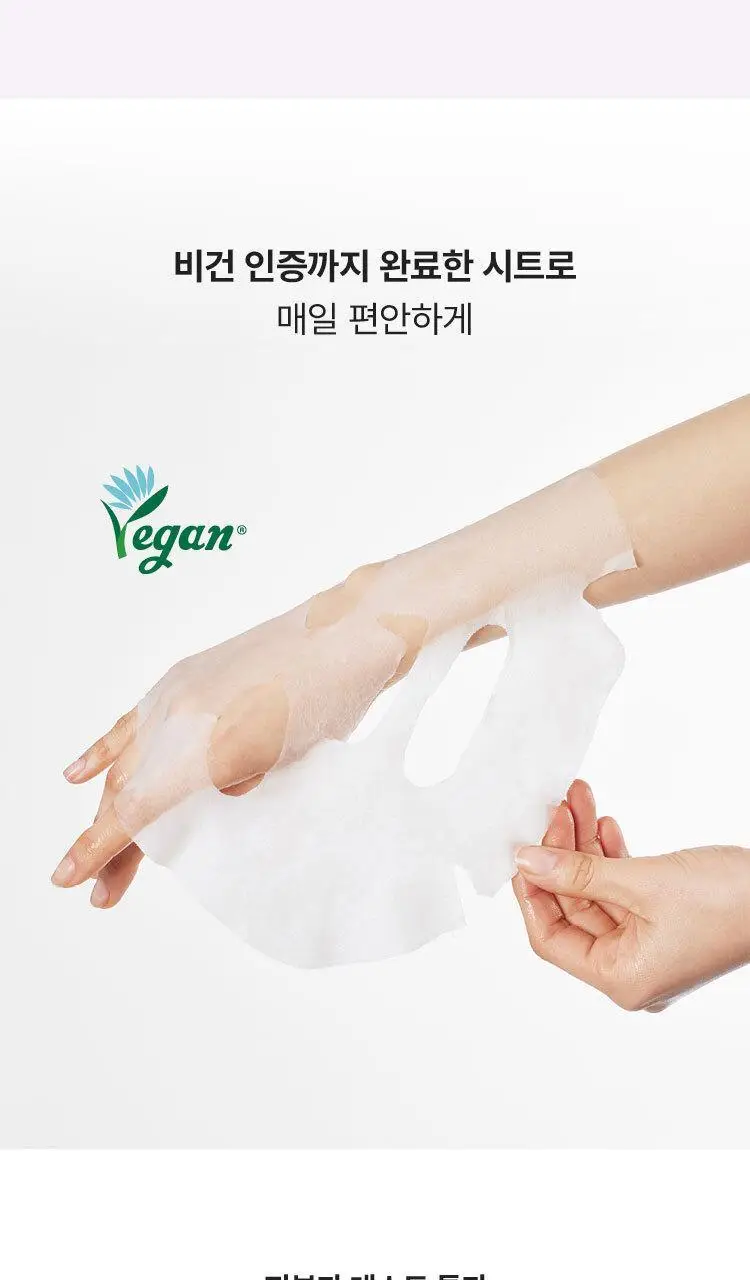 [탄력광채] 마몽드 에이지 컨트롤 카멜리아 앰플 마스크팩 1매 상세페이지 16